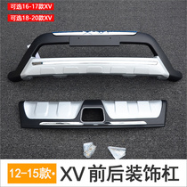 Suitable for Sbarru XV front and back bars 12 15 XV front bumper 16-18 RETROFIT SPECIAL ANTI-COLLISION GUARD