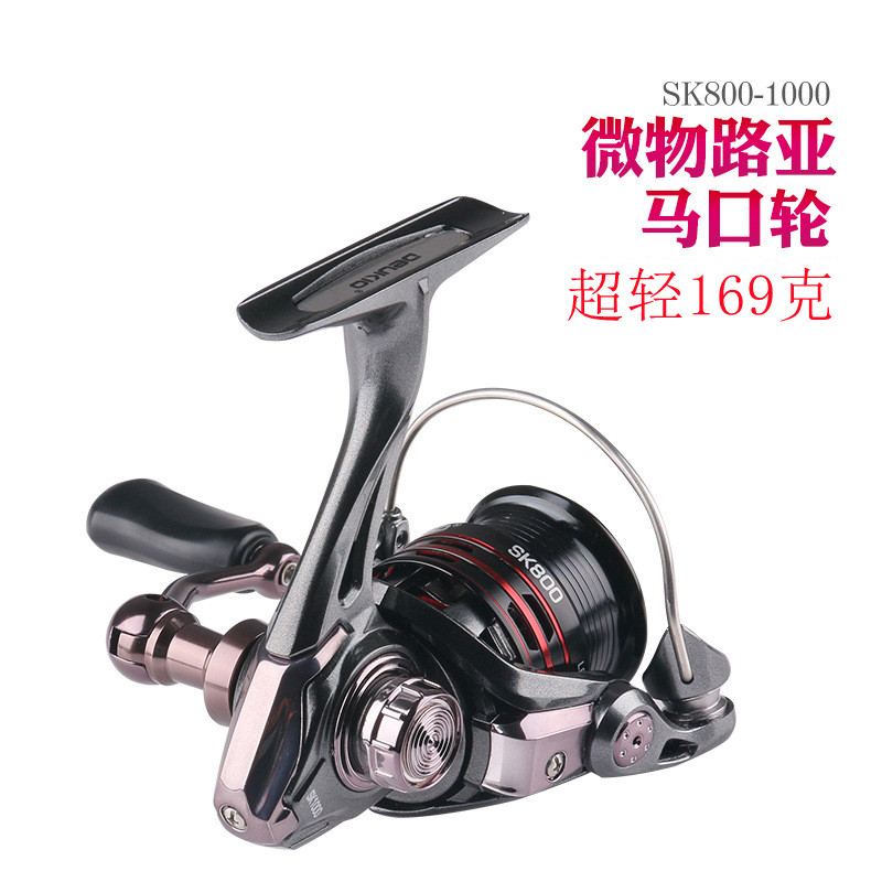 New high-speed ratio-free micro-object wheel horse mouth wheel fishing line wheel reel oblique mouth shallow line cup fishing wheel Lua wheel