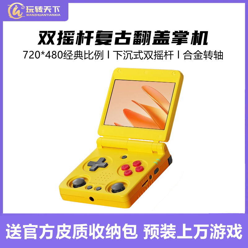 Flip-Top Foldable Open-Source Handheld Console, Dual Joystick Portable Retro Gba Ambernic Rg34Xxsp Pocket Game Console