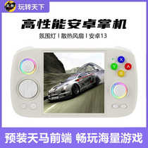 High-performance Android handheld portable PS2 retro 3DS Ambernick RG Cube square screen handheld game console