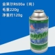 Kings R600A (чистый вес 120 г)