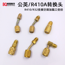 Air conditioning fluoridation R22 to R410A conversion head metric adapter R32 conversion head snow seed fluoridation with Thimble