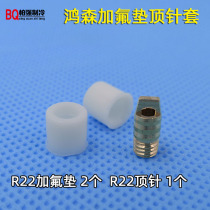 Hongsen fluoridation safety valve fluorine tube special cushion fluorine tube cushion thickening sealing ring rubber particles