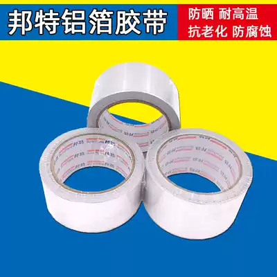 Bonte aluminum foil tape thickened high temperature resistant tin paper tape water pipe waterproof sealing tape repair flame retardant 25 meters