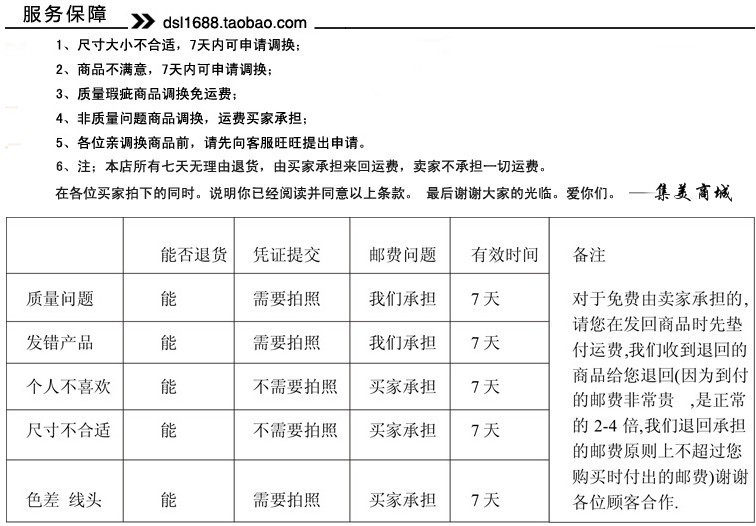 Peignoir - Ref 598683 Image 43