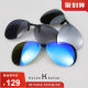 Helen Keller sunglasses clip polarized driving myopia sunglasses clip driving thin night vision goggles clip H805