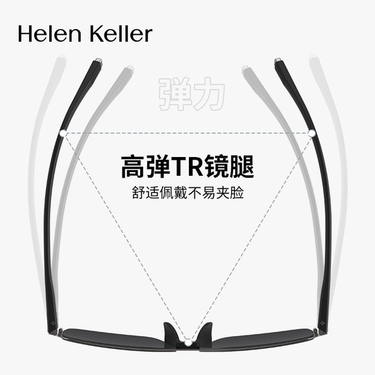 Helen Keller simple high elastic men's fashion sunglasses sports driving polarized anti-UV sunglasses H2652