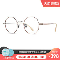 Helen Keller new multilateral Korean round frame myopia glasses female anti-blue fashion glasses frame H9307
