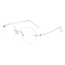 Helen Kellers new frameless beauty-rimmed myopia glasses for women can be equipped with light prescription glasses to prevent blue light K2021