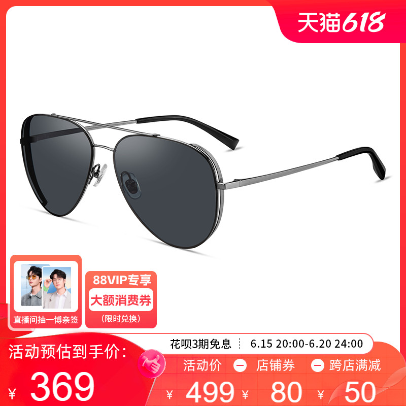 Helen Keller's new sunglasses personality driving polarized driving sunglasses male trendy toad mirror male H8862