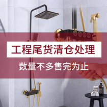  Engineering tail goods black gold shower set Household all copper wall-mounted bathroom Bathroom nozzle pressurized shower
