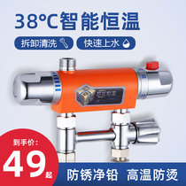  Solar thermostatic valve Mixed water valve Shower water temperature regulator Surface mounted concealed temperature control valve Automatic thermostat