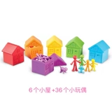 Американские учебные ресурсы сортируют критическую классификацию Rainbow House Дети Раннее раннее раннее обучение предложению