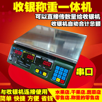 Serial communication electronic scale electronic pricing scale-232 interface Dahua electronic scale Weighing all-in-one machine