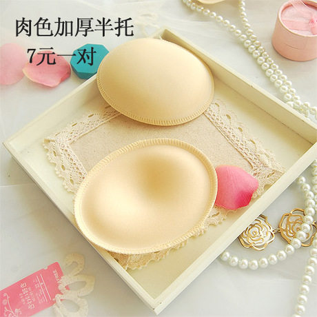 Coques pour soutien-gorge - Ref 819011 Image 10