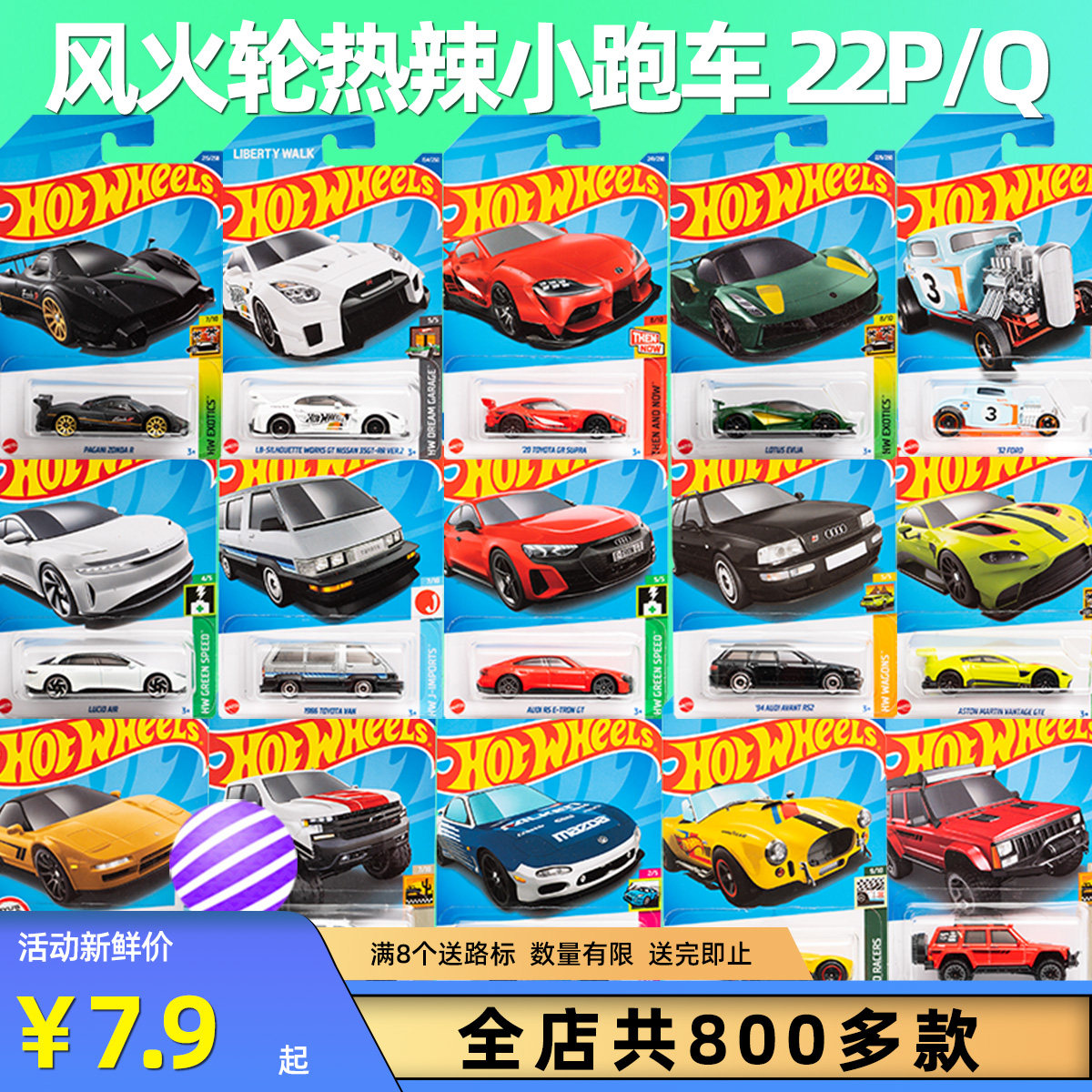 22P Hot Wheels Горячий маленький спортивный автомобиль из сплава, детская игрушечная гоночная машина, модель гоночного автомобиля McLaren Audi 22Q Изображение 1