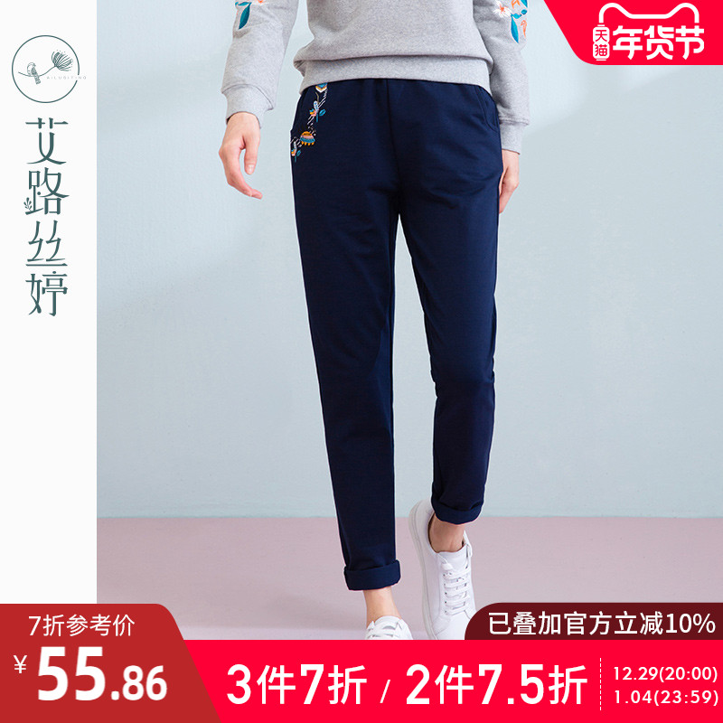 Ailu Siting 2022 spring new women's clothing Korean version straight embroidery casual sports pants women's trousers small feet 1019