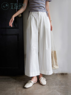 Ai lusi ting loose straight pants women's summer new high-waist drape simple curled wide-leg nine-point pants