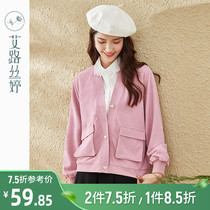 Ai Lusilk Ting Three-dimensional Cartoon Embossed Casual Jacket Woman 2023 Chunqiu Ji New Loose 100 Lapped Cardion