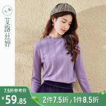 Alway Silk Tinged Agaric Side Collar Long Sleeve T-shirt Woman 2022 Winter new rhombus twisted rope inbuilt up blouse