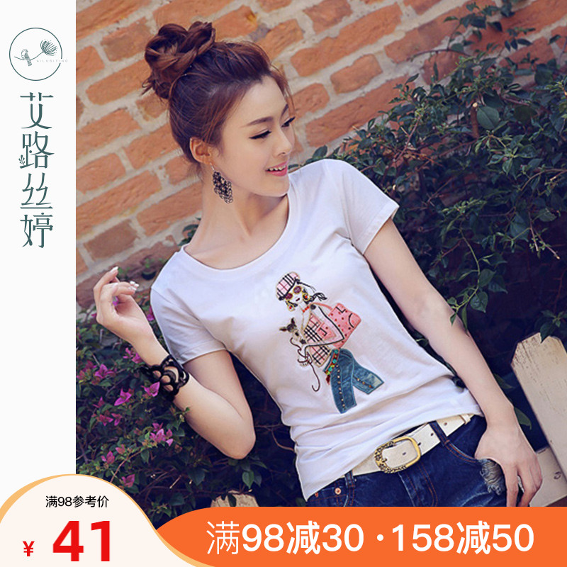 Ai Lu SATINIQUE2021 new summer Women embroidery short sleeve cotton T-shirt Slim round neck white T-shirt women 7022