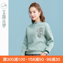  Alustin semi-turtleneck sweater womens pullover embroidery loose autumn and winter plus velvet top 2020 new bottoming shirt