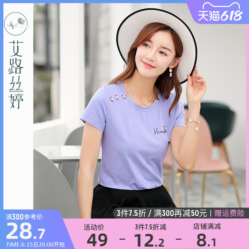 Alway SATINIQUE printed short sleeve T-shirt woman 2022 summer fit new Korean version of slim fit T-shirt round collar purple cotton blouse