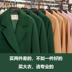 EyesonU nữ mùa thu và mùa đông làn sóng mới Áo len thời trang giản dị Hàn Quốc áo khoác len nữ dài - Accentuated eo áo áo dạ lửng đẹp Accentuated eo áo