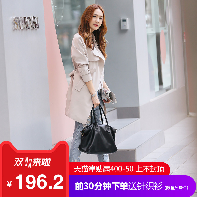 Trench pour femme EYESONU en Polyester - Ref 3227214 Image 1