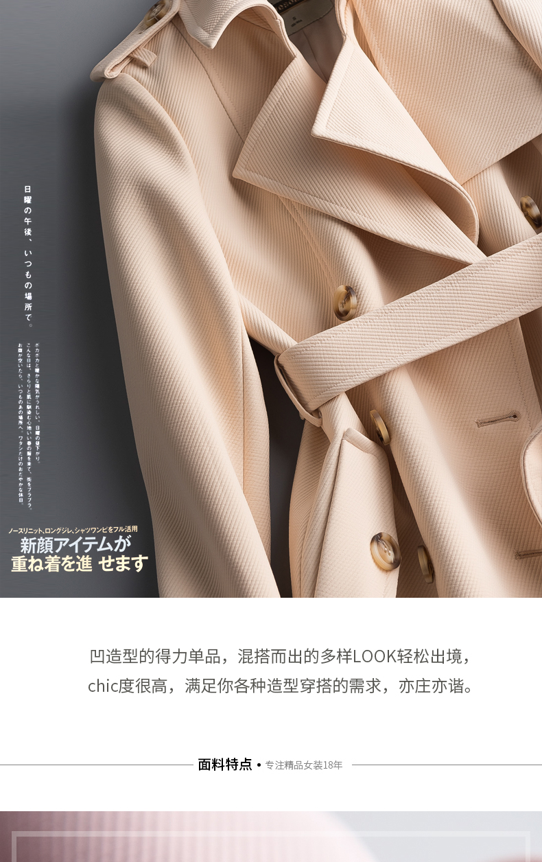 Trench pour femme EYESONU en Polyester - Ref 3227127 Image 11