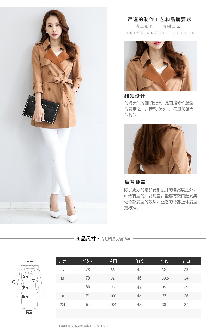 Trench pour femme EYESONU en Polyester - Ref 3226519 Image 12