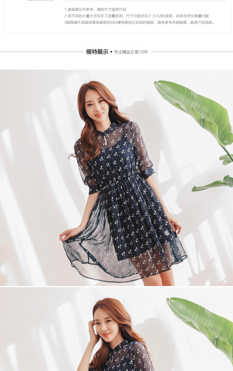 Đầm voan nữ mùa hè 2018 mới của phụ nữ hoa váy khí Hàn Quốc phiên bản của mỏng phù hợp với váy hai mảnh 	váy thắt eo
