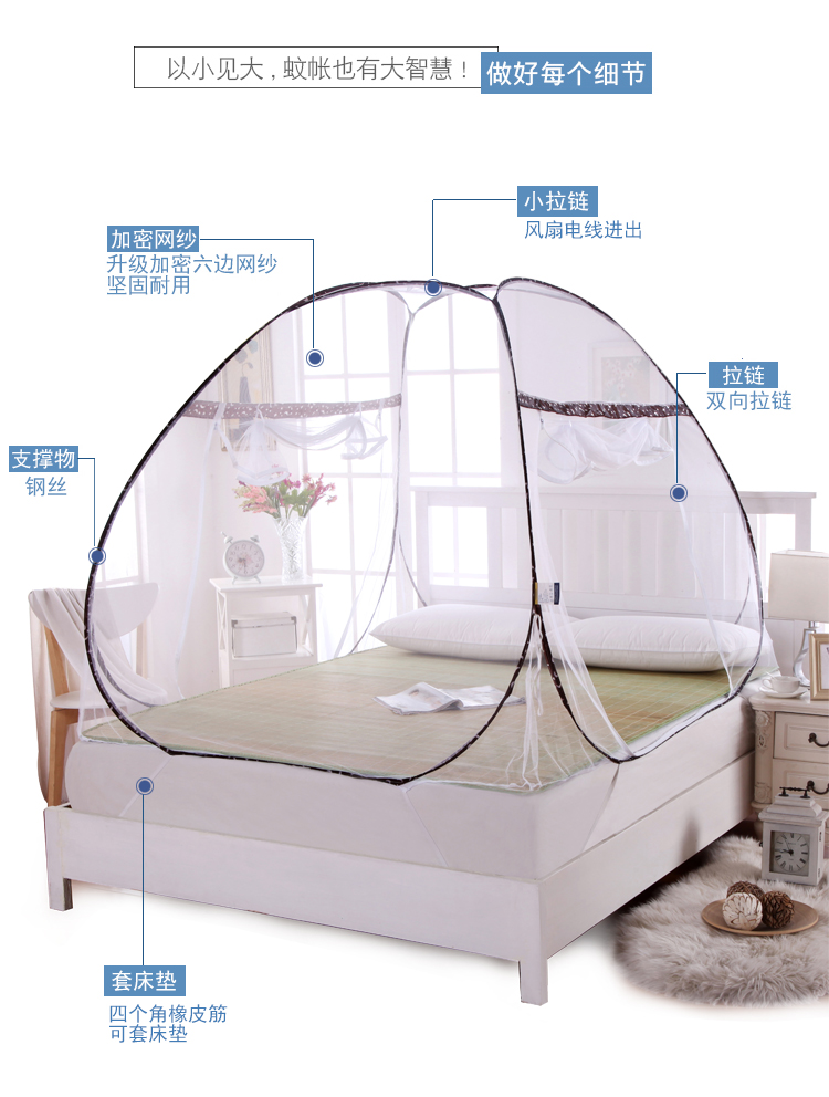 Magic yurt cửa lưới chống muỗi miễn phí lắp đặt khóa kéo ba cửa mở đáy không đáy 1.2 / 1.5 / 1.8m mùng chụp ngủ