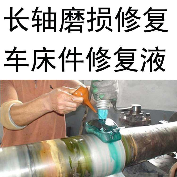 Brush Plating Fast Nickel Brush Plating Solution Fast Dense Brush Nickel Plating Solution Special Brush Plating Solution for Mechanical Repair Size