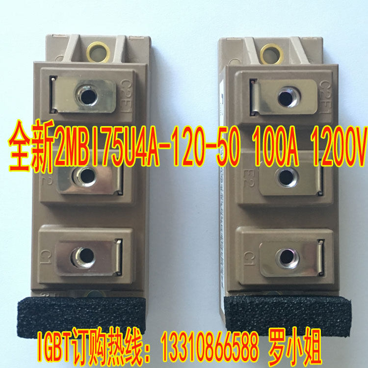 Shenzhen spot supply rectifier bridge module High frequency rectifier Fuji drive IGBT module can be directly photographed