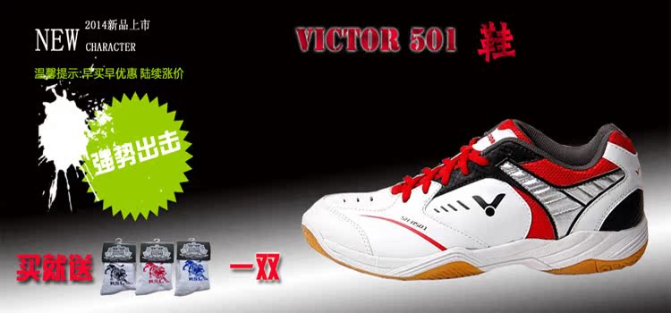 Chaussures de Badminton uniGenre VICTOR - Ref 842130 Image 14