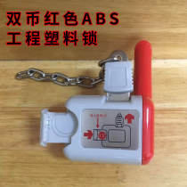 Supermarket shopping cart lock supermarket trolley coin lock trolley lock plastic lock zinc alloy lock aluminum alloy lock