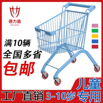 Deforce Shield Supermarket Childrens Shopping Cart Small Cart Small Carts Kids Net Red Trumpet Home Toy Mall Trolleys Multicolored