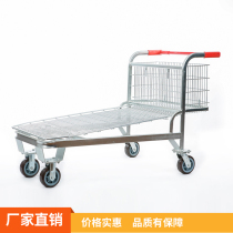 Delidun supermarket trolley universal supermarket double-layer shopping cart truck warehouse tally double-layer shopping cart