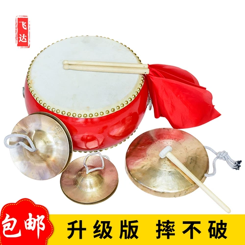Бесплатная доставка три предложения с половиной наборов в середине проживания в больших случаях, барабаны для взрослых детских гонгов, три с половиной
