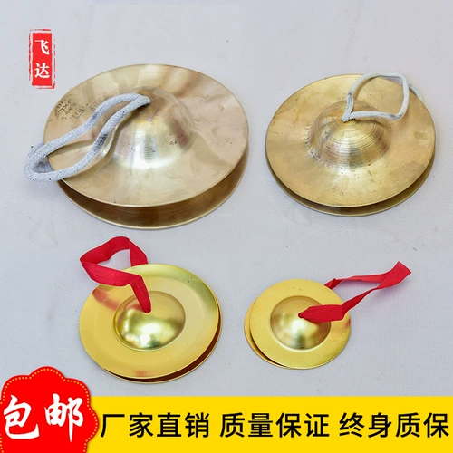 Бесплатная доставка три предложения с половиной наборов в середине проживания в больших случаях, барабаны для взрослых детских гонгов, три с половиной