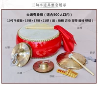 10 -INCH для взрослых полевой модели (Профессионал)