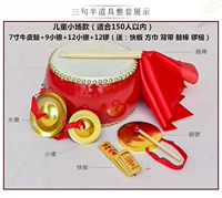 7 -INCH для детской маленькой полевой модели