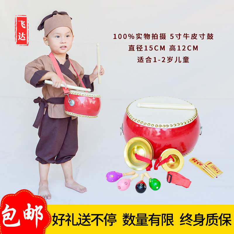 5 6 7 8 9 10 inch Bull Leather Big Drum Children Toy Drum Nursery School Small Drum Gong Beat Drums Percussion Instrument
