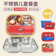 hộp cơm điện lock&lock ejr216 Người nhện trẻ em tấm thép không gỉ tấm hộp ăn trưa học sinh hoạt hình hộp ăn trưa kín với túi - Hộp cơm điện sưởi ấm hộp cơm điện unold