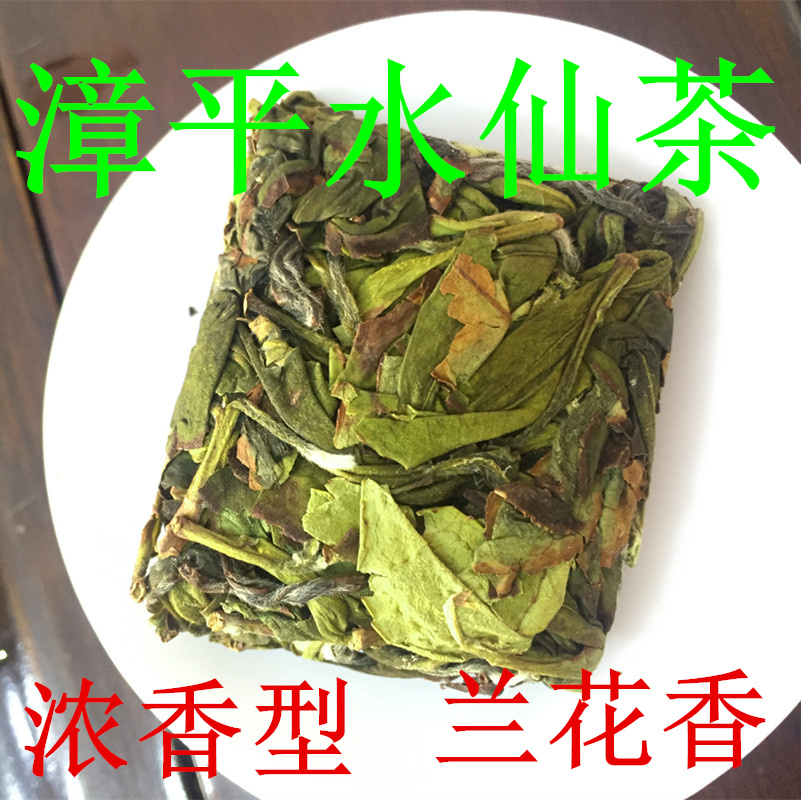 Zhangping Water Fairy Tea Tea Cake Strong Aroma Type Oolong Tea 2021 Autumn Tea New Tea Orchid Fragrant 500g Tgrade