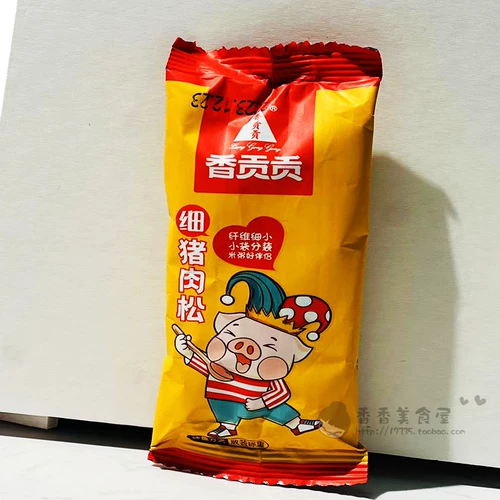 Детская свиная нить Xianggonggong Specials, индивидуальная упаковка Xianggonggong Детская свиная нить, нежный мясной порошок, хрустящий, 250 г