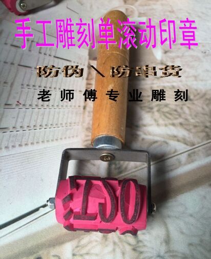 Promotion Single Rolling White Beer Milk Beverage Sauce Carton Upper Anti-String Pseudo Roll Code Wheel hand Red Gel Badge