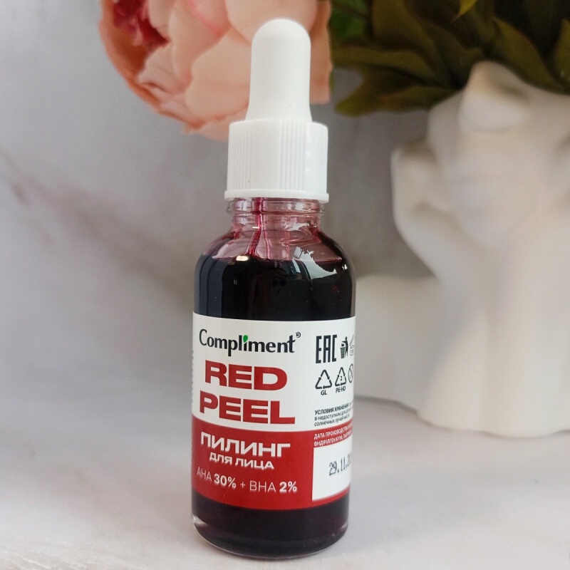 Russian Compliment 30% Fruit Acid 2% Salicylic Acid Pore Shrinking Deep Cleansing and Improvement Essence 27ml