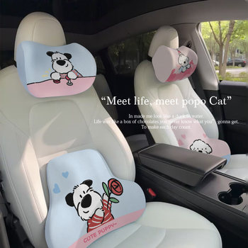 Puppy Car Lumbar Support Headrest Pair, Car Lumbar Cushion, Creative Backrest, Waist Support, Car Seat Lumbar Pillow